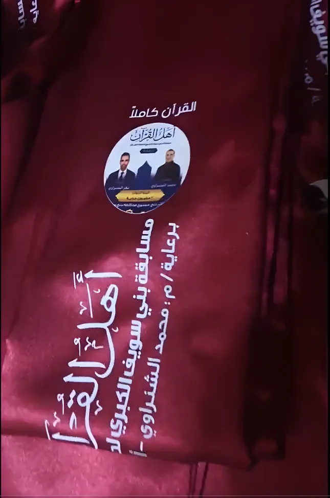 صورة من المشروع